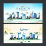 營口設(shè)計(jì)圖__展板模板_廣告設(shè)計(jì)_設(shè)計(jì)圖庫