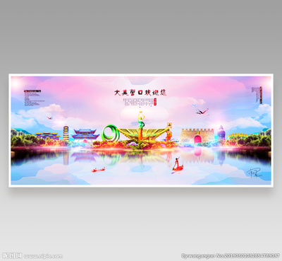 營口設(shè)計(jì)資源一站式解決方案 海報(bào)設(shè)計(jì)、廣告設(shè)計(jì)及專業(yè)設(shè)計(jì)圖庫代理代辦服務(wù)