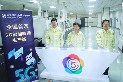 湖北移動(dòng)與中國信科強(qiáng)強(qiáng)聯(lián)手，共同打造5G+工業(yè)互聯(lián)網(wǎng)新生態(tài)