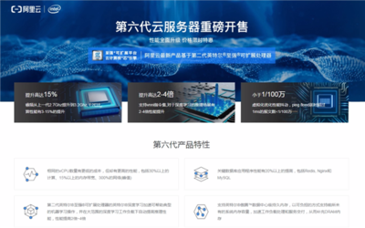 云服務(wù) 重塑現(xiàn)代互聯(lián)網(wǎng)服務(wù)的數(shù)字基石